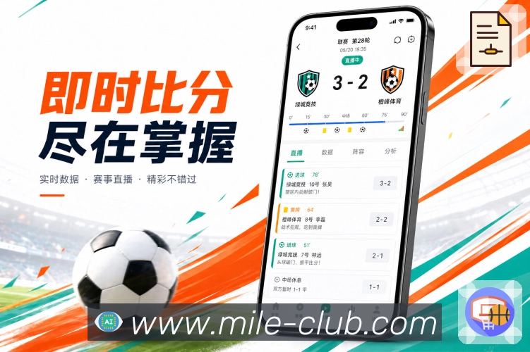 <strong>米乐</strong>长期使用栏目预览
